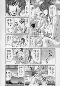 [Ozaki Akira] Revolution. No.12 Vol. 2