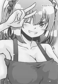 (COMITIA119) [Studio Aruta (Kusui Aruta)] Loli-gao Kyonyuu JK no Meikko ga Iru Fuuzoku ga Arutte Hontou desu ka? 2