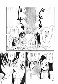 [RaTe] Nippon Kyonyuu Tou - Japanese Big Bust Party