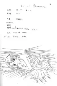 (C58) [Studio Mebius (Hiraki Naori)] Zetsubou ORIGINAL 1 (Zetsubou)