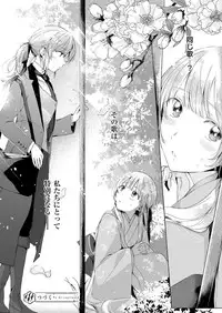 COMIC ExE 08 [Digital]