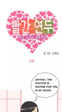 Hooker Ch.1-33 (English) (Ongoing)