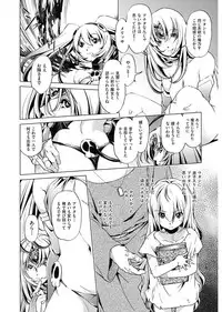 [Ootori Ryuuji] Jikan Teishi Now! [Digital]