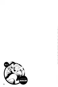 [Gyonikun] Nakadashi Cosplay | 體內射精♥與角色扮演 [Chinese]