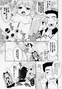 (C70) [Sniff Dogs (Ujiie Moku)] Cat Tail! 3 (Sukatto Golf Pangya, Yoshinaga-san'chi no Gargoyle)