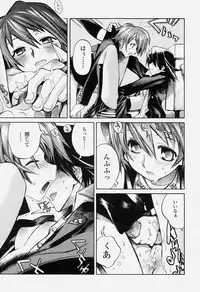 COMIC Momohime 2004-06