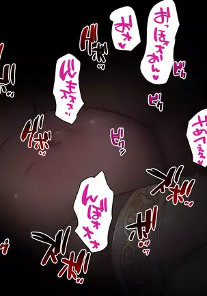 Madoushi Rosalia Haiboku Tanetsuke Kiroku