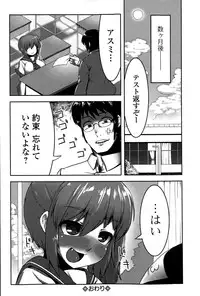 COMIC Mate legend Vol. 2 2015-04