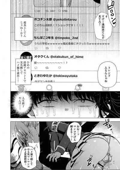 Yugande wa iruga are wa koidatta.