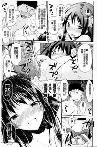 [Taropun] Yokujou Bazooka [Chinese]