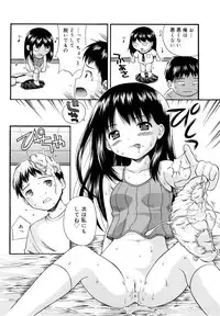 [Nendo.] Megane de H de Konamaiki!