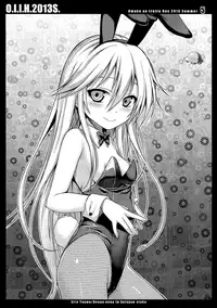 (C84) [40010 1-GO (Shimanto Shisakugata)] O.I.I.H.2013S. (Various) [English]