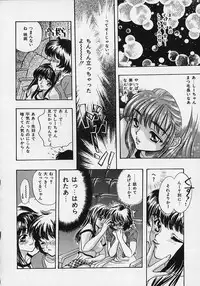 [Shimao Kazu] Aigan Reijou (Love Love Slave)