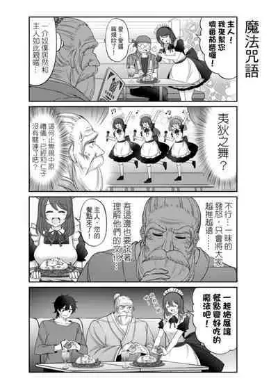 Virtual Youtuber Kong Zi