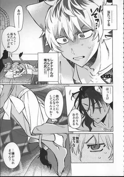 (Beckon of the Mirror ZERO) [chippus! (Chippu)] EVER EVER (Disney: Twisted-Wonderland)