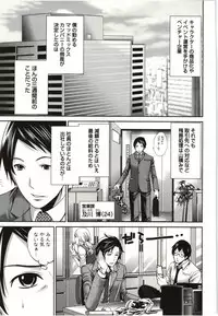 [Miyahara Ayumu] Mochizuki-san no Koibumi - Too passionate a letter, written with longing and desire