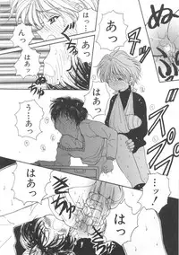 [Anthology] Pet-Boys Vol. 4