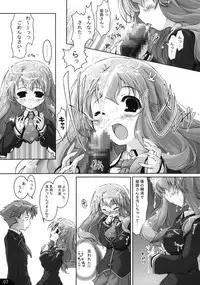 (COMIC1☆4) [Alchemist Works] Boku to ano Musume to ABC (Baka to Test to Shoukanjuu)