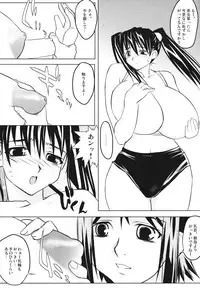 (C64) [Yaboudo Project (Narashino Zoe)] Subliminal Replay the Comic Vol. 2