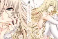 [Hiyoshi Hana] Chigiri to Musubi no Houteishiki - Equation of Chigiri & Musubi