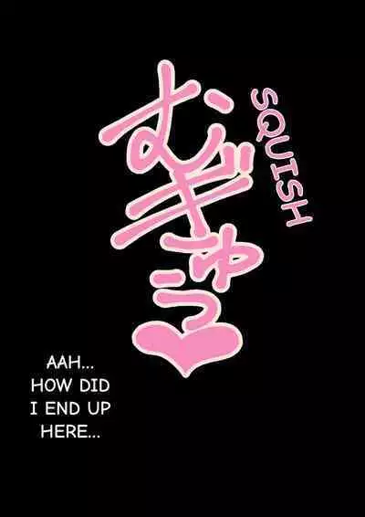 Healer Onee-san wa Boku o Chiisaku Shite onara made Kagasete Kureru