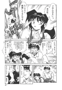 [SHIZUKA] Chain Virgin