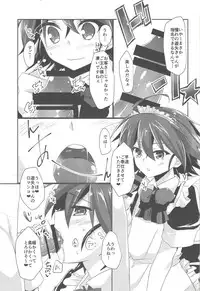 (Sennen Battle Phase 13) [Soratomoe (John)] ImaClu Yuuya-kun (Yu-Gi-Oh! ARC-V)