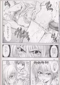 (SC19) [A-office (Yumi Ichirou)] Kikan Tomomi Ichirou Dai 4 Gou 2002 Nen Natsu Aki Fuyu Daigappeigou (Dead or Alive)