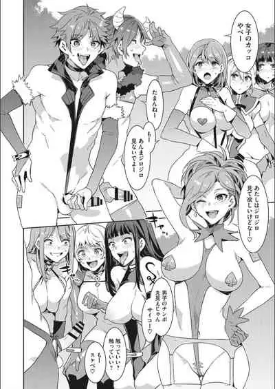 [Mizuryu Kei] Youkoso Mizuryu Kei Land Second [Digital]