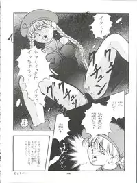 (C47) [Zabon no Kai (Various)] ZABON vol. 6 (Various)