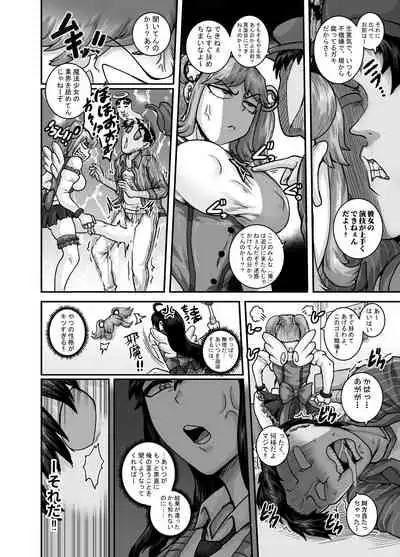 [Juicebox Koujou (Juna Juna Juice)] Mukatsuku Imouto wa Chanto Shikaranakucha!! 2 | Annoying (Step) Sister Needs to be Scolded!! Two~