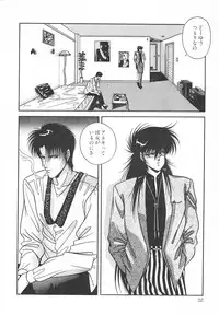 [Mizuhara Masaki] Heart Beat