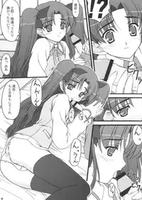 (C66) [BABY PINK!! (Minase Yuu)] Fight (Fate/stay night)