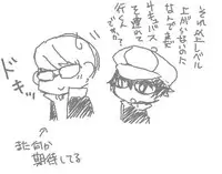 [Chanosuke] 【P4】 Thank You Lv. 99 Succubus【Sunao】