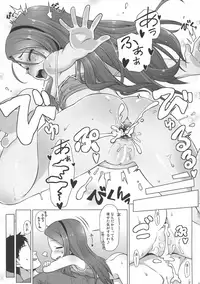 (C94) [Mamekura (Mamezou)] IORIX EXERCISE (THE IDOLM@STER)