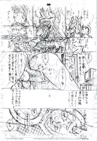 [Kopikura (Kino Hitoshi)] detail#1 (Original)