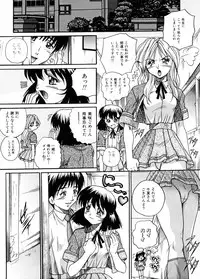[Akahira Kirin] Biteikotsu no Tsubo