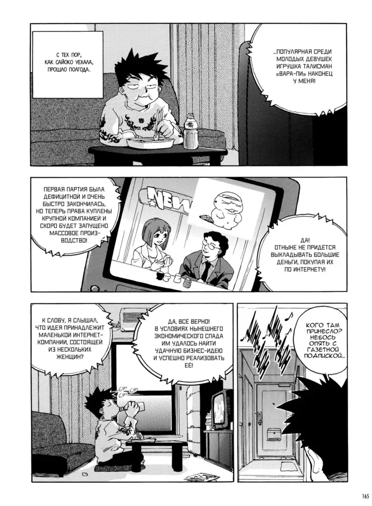 Slut Onna | Slut Girl