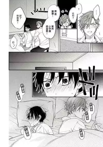 [Shiramatsu] Hatsujou Playroom | 发情娱乐室 #01-05 [Chinese] [拾荒者汉化组] [Digital]