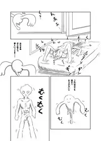 [Rondo] Ayu no Himegoto