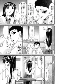 Comic Mega GOLD 2008-01 Vol.04