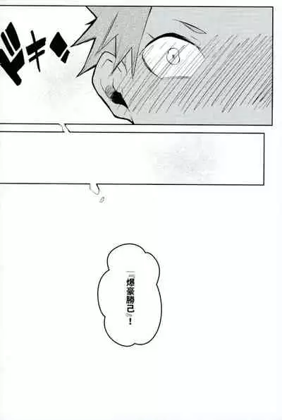 Thorndike no Kouka no Housoku