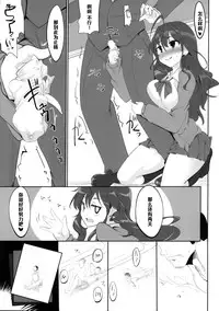 (Comic Generation) [Hisagoya (Momio)] Ichinose Shiki no Shoukibo na Jikken (THE IDOLM@STER CINDERELLA GIRLS) [Chinese] [黑条汉化]