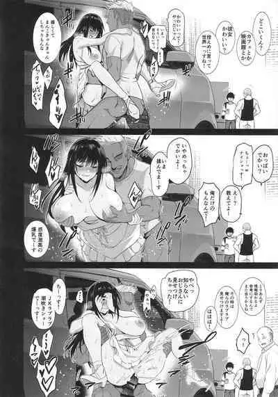 (C100) [Jingai Makyou (Inue Shinsuke)] Otonari no Nie - de-to no ura de sasagerareru osananajimi