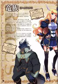 Hatsuru Koto Naki Mirai Yori visualbook