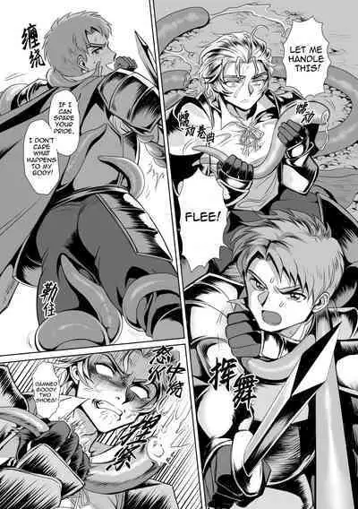 Hyoui Kan Kishi Stallion Kimo Otoko ni Nottorare Buzama Zecchou! | Possessed Knight Stallion: Forced to Climax by a Creeper! Ch. 2