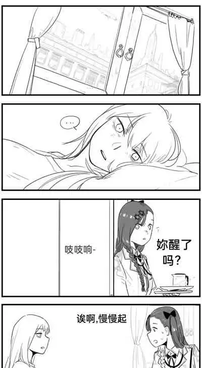 Negev x Kar98k（中国语）