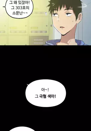 One Room Hero Ch.1-42