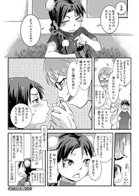 COMIC Megastore H 2012-09 [Digital]