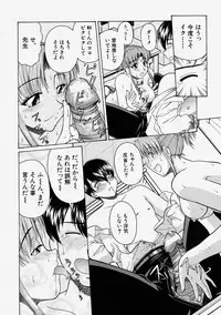 Comic Shingeki 2004-02